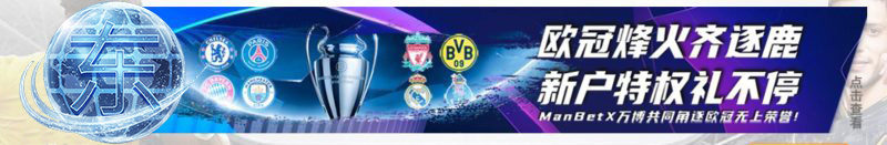 东升国际新用户特权礼