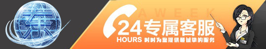 东升国际 24/7 customer service