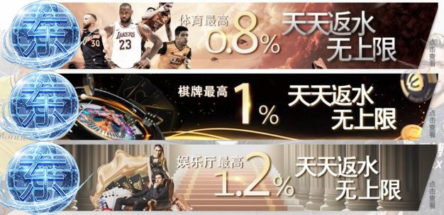 东升国际万博棋牌1%返水