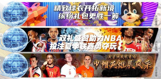 东升国际万博迎新礼遇